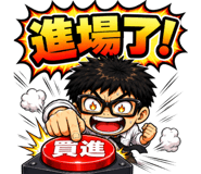 861668433
