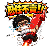 861668437