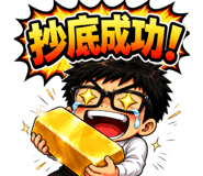 861668442