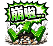 861668453