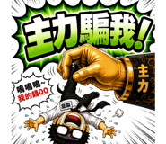 861668461