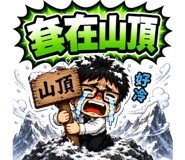 861668463