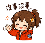 861669243