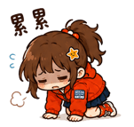 861669245
