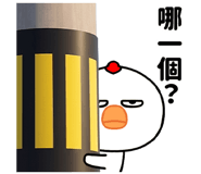861675244