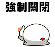 861675256