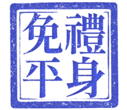 861683637