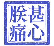 861683641