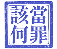 861683642