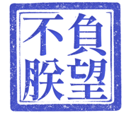 861683643