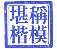 861683649