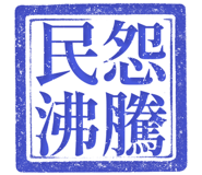 861683650