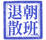 861683653