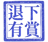 861683658