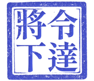 861683665