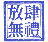 861683668