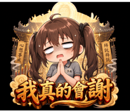 861684353