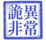 861684628