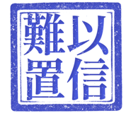 861684629