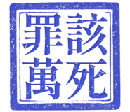 861684630