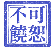 861684632