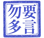 861684633