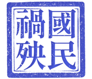 861684635