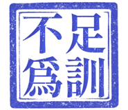 861684638