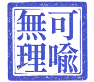 861684639