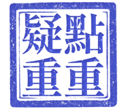 861684641