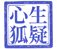 861684642