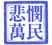 861684643