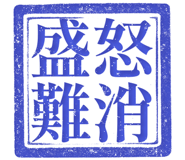 861684645