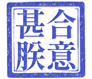 861684647