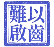 861684648