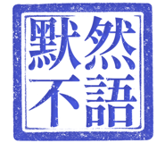 861684651