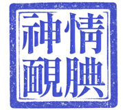 861684652