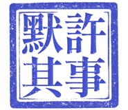 861684653