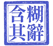 861684655