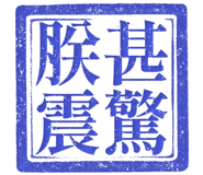 861684656