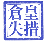 861684658