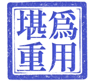 861684661