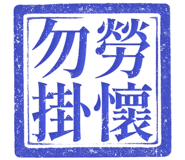 861684663