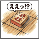861688045