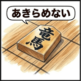 861688067