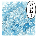 861697980
