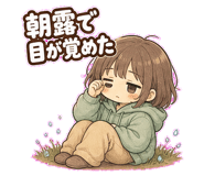 861698518