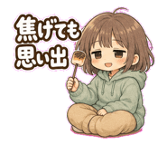 861698525