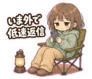 861698528
