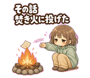 861698531